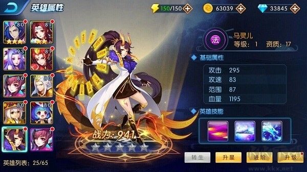 塔防鎮(zhèn)魂師無(wú)限鉆石版(99999鉆)