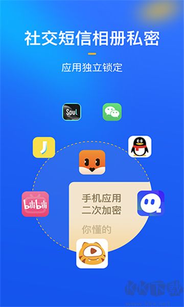 隱私盾標(biāo)準(zhǔn)版