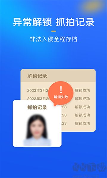 隱私盾標(biāo)準(zhǔn)版