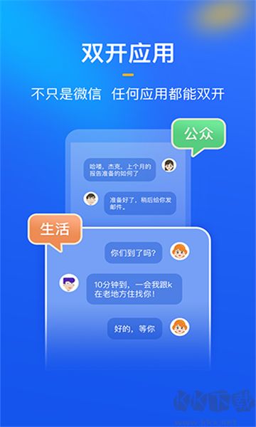 隱私盾標(biāo)準(zhǔn)版