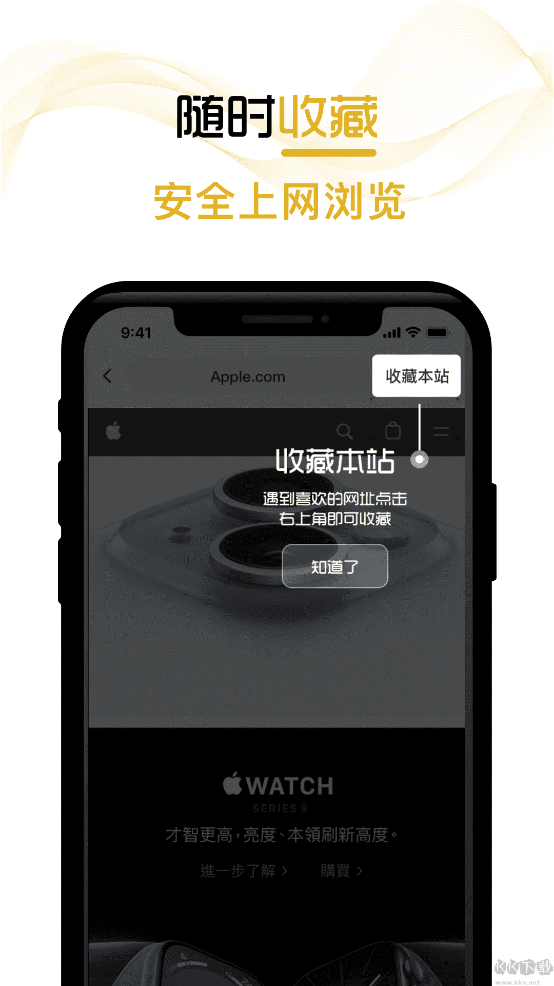 兔子瀏覽器官網(wǎng)版