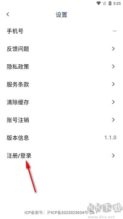 兔子瀏覽器官方版