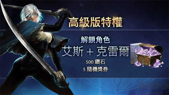 惡魔獵手暗影世界單機(jī)版