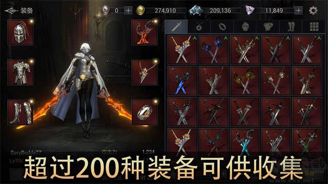 惡魔獵手暗影世界單機(jī)版