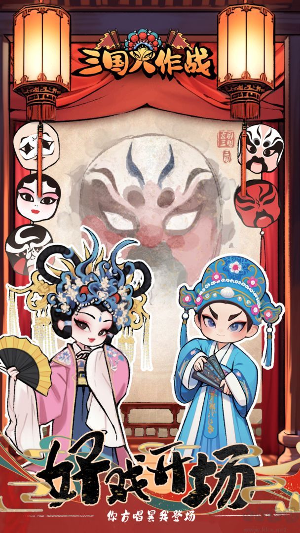 三國大作戰(zhàn)內(nèi)購版