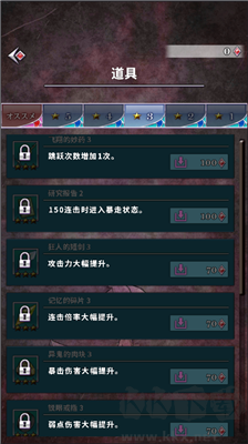 惡魔之子的報(bào)告游戲