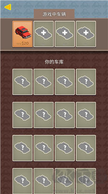 駕車(chē)停車(chē)游戲