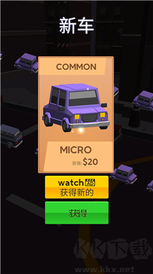 駕車(chē)停車(chē)游戲