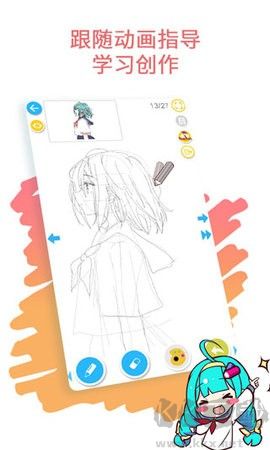角蟲繪圖安卓版