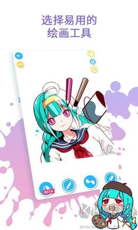角蟲繪圖安卓版
