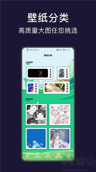 視頻加密相冊