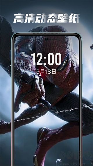 大眾動態(tài)壁紙app安卓版