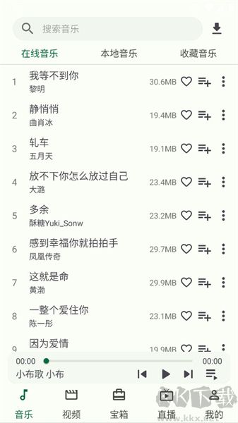 小布百寶箱安卓版