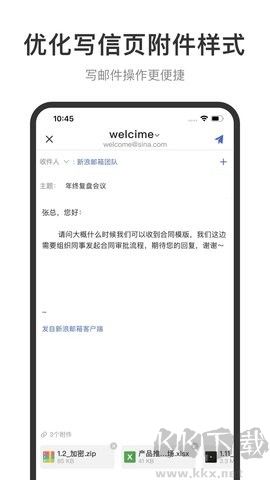 sina郵箱(新浪郵箱)