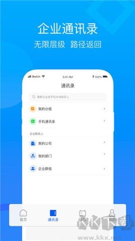 云視訊正版