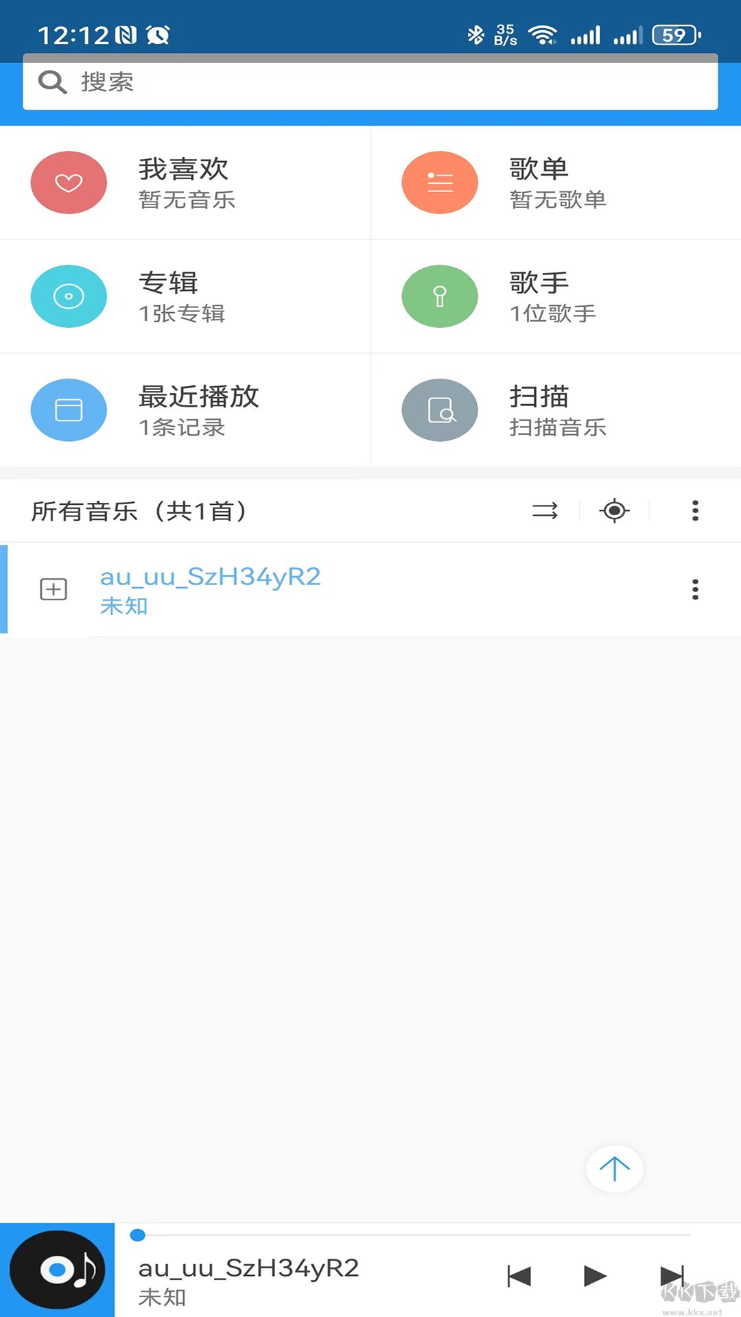 鵬飛音樂播放器app標(biāo)準(zhǔn)版