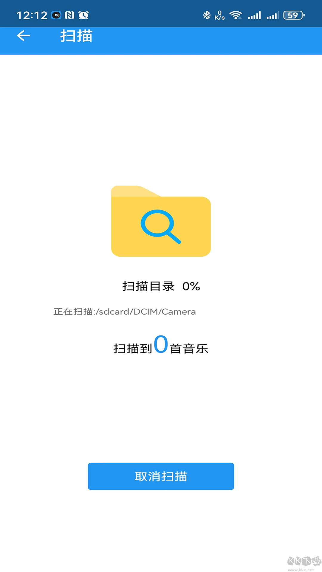 鵬飛音樂播放器app標(biāo)準(zhǔn)版