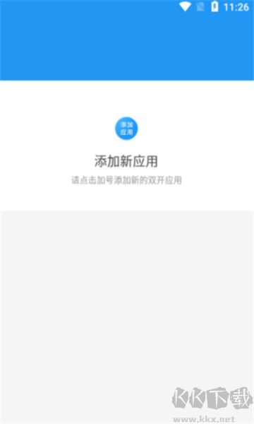 星空pro框架升級(jí)版