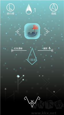 沙漠遺產(chǎn)無廣告版