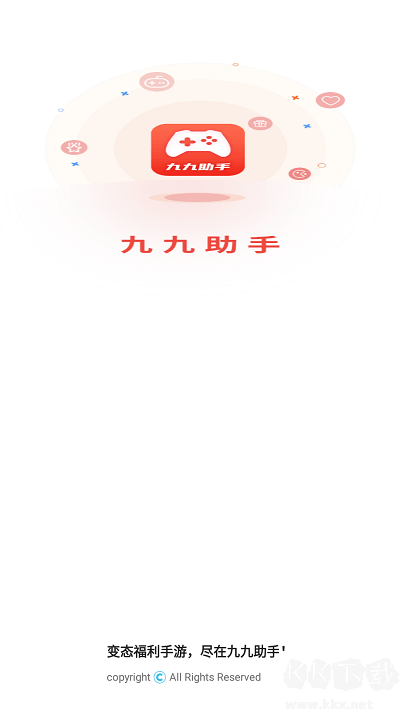 九九助手app免費版