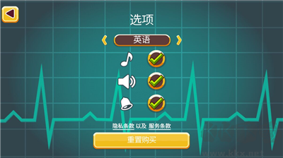 醫(yī)院匆匆安卓版
