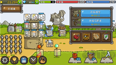 成長(zhǎng)堡壘手機(jī)版