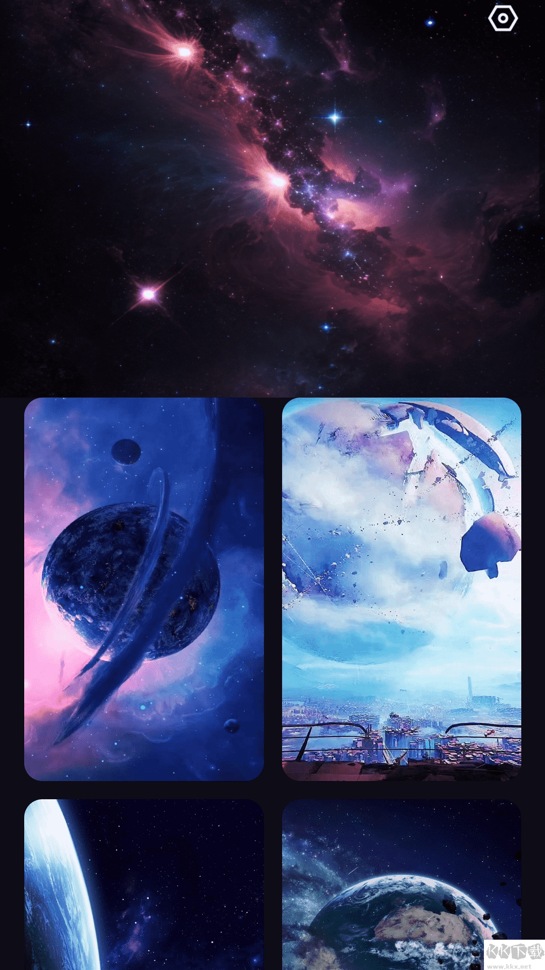 星云電能純凈版