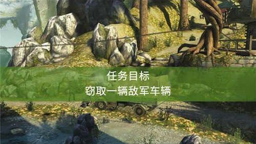 機密任務(wù)