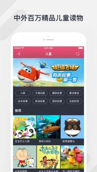 騰訊聽(tīng)聽(tīng)app完整版