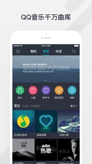 騰訊聽(tīng)聽(tīng)app完整版