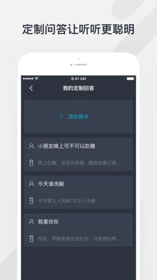 騰訊聽(tīng)聽(tīng)app完整版