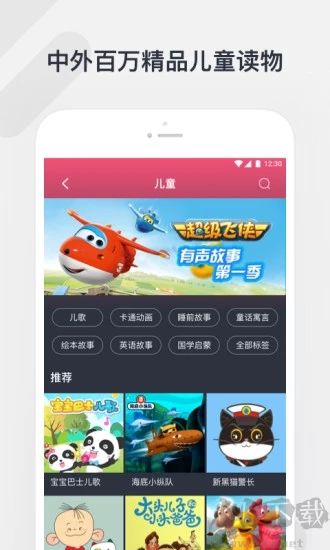 騰訊聽(tīng)聽(tīng)