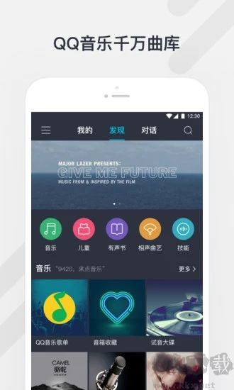 騰訊聽(tīng)聽(tīng)