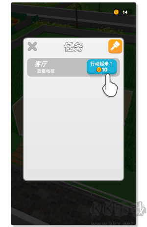 新手攻略5