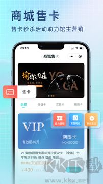 瑜小九app標(biāo)準(zhǔn)版