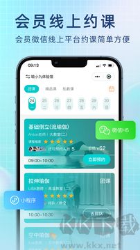 瑜小九app標(biāo)準(zhǔn)版