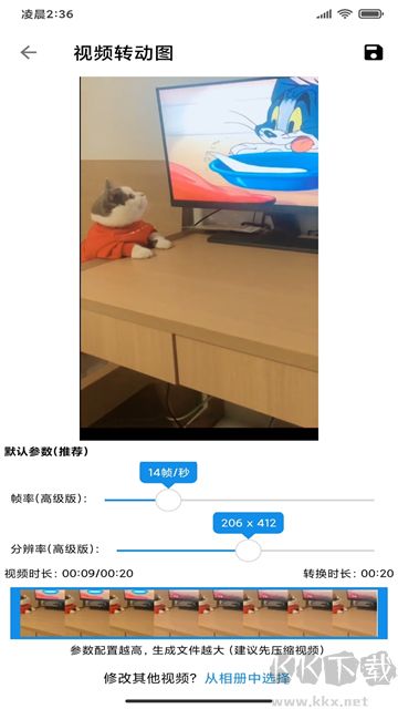 圖叨叨高級(jí)版