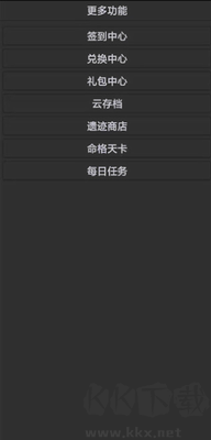 勇者傳說(shuō)修改版