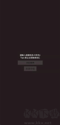勇者傳說(shuō)修改版