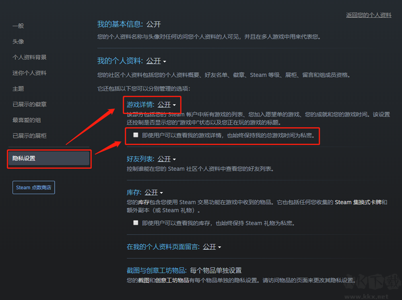 完美世界競(jìng)技平臺(tái)