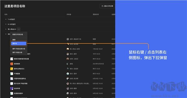 MASTERGO手機版使用教程