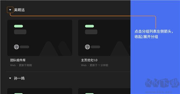 MASTERGO手機版使用教程