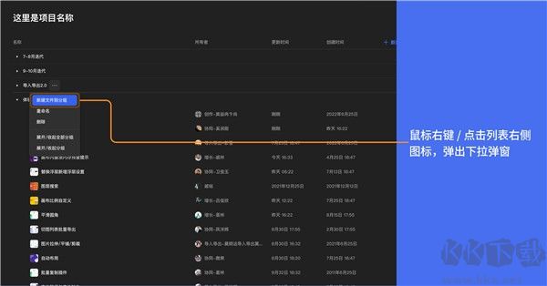 MASTERGO手機版使用教程