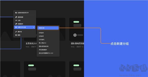 MASTERGO手機版使用教程