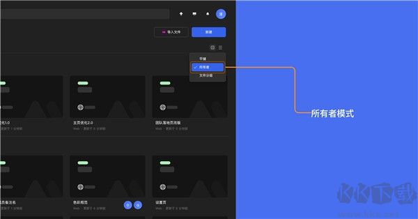 MASTERGO手機版使用教程