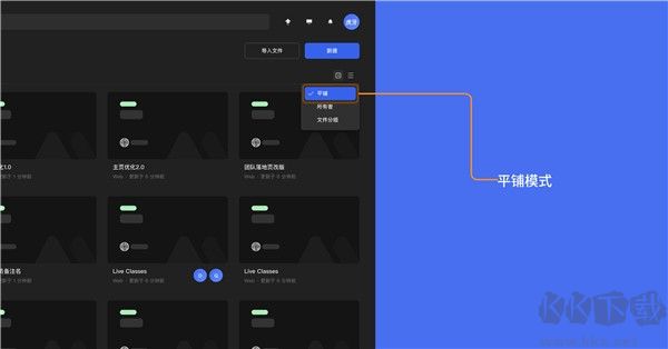 MASTERGO手機版使用教程