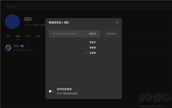 MASTERGO手機版使用教程