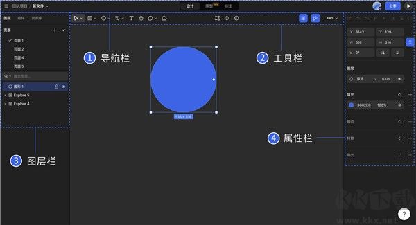 MASTERGO手機版使用教程