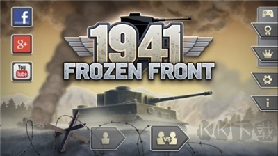 冰封前線1941修改版