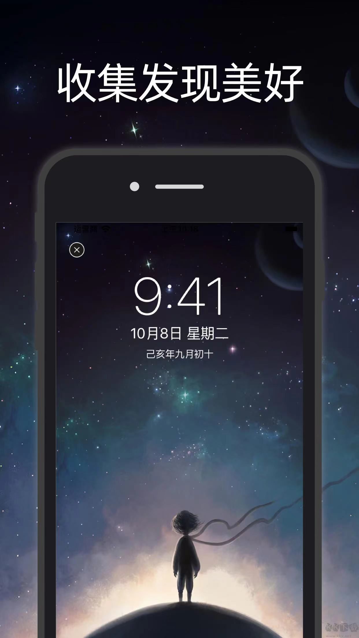 簡(jiǎn)壁紙app高清版